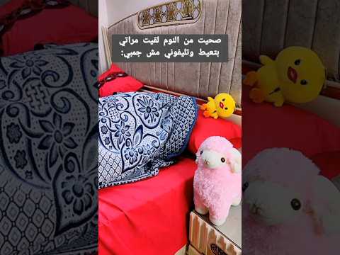 بطني وجعتنى من كتر الضحك! 😂😂😂😂😂😂