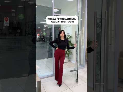 Когда в отпуске хочется хорошо отдохнуть🤣TG:@ALLOSTUDIO #allostudio #шопинг #аллостудио