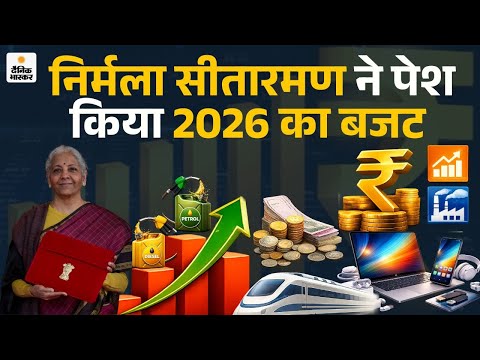 BUDGET LIVE: Nirmala Sitharaman's full Budget Speech | Tax relief |Aatmanirbhar Bharat |PM Modi