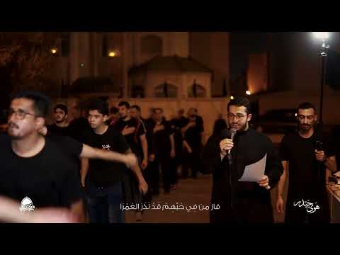 هوى حيدر | الرادود حيدر علي سهوان | صفر ١٤٤٨ هـ