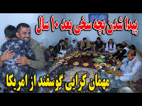 امروز سخی بچه گم شده خود را بعد از ۱۰ سال پیدا کرد - مهمان کرایی گوسنفد از امریکا 😍