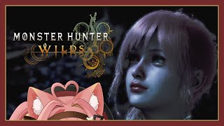 【遊戲】過於健康的獵人｜魔物獵人荒野 Monster Hunter Wilds【澄澄七✵】