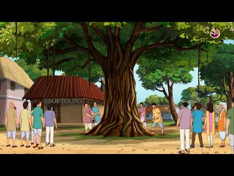 ভূতুড়ে বটতলা  | Bengali Moral Stories Cartoon | Bhayanak Golpo | Thakumar Jhuli