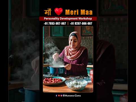 Maa ❤️ Meri Maa | Mother’s Endless Sacrifices #shorts