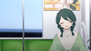 通勤時（通学時）に糸目のお姉さんに話しかけられるシチュエーション。【 #澄LIVE 】