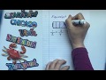 Understanding Equivalent Fractions Concepts