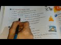 Verb Forms and Usage Exercises