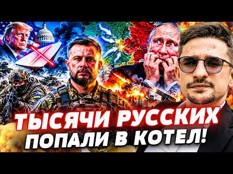 Майкъл Наки: Украйна за първи път от дълго време надделява на бойното поле, но "Старлинк"... 