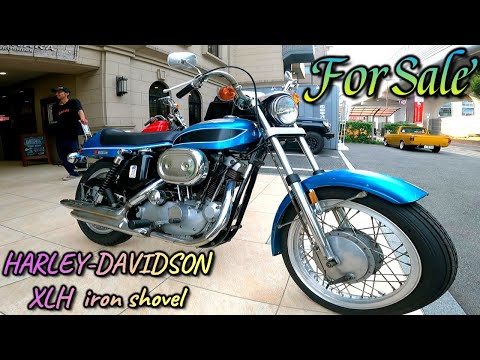 【販売車両】1971年式 XLH アイアンショベル iron shovel BANKARA バンカラ ハーレーダビッドソン vintagemotorcycle vintageharley 旧車