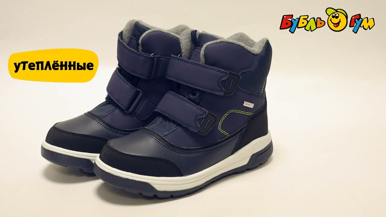 Сапоги сноубутсы Lanson Kids зимние утепленные на липучке темно-синие - видео
