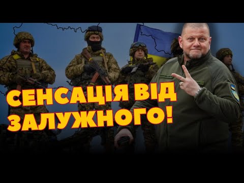 Нарешті ПРАВДА! Залужний розкрив СЕКРЕТ! Як йому вдалося ПЕРЕХИТРИТИ росіян стільки разів? Сенсація!