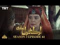 Ertugrul Ghazi Urdu  Episode 61 Season 3