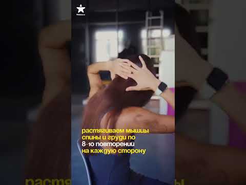 Целый день за компьютером? делай эти упражнения