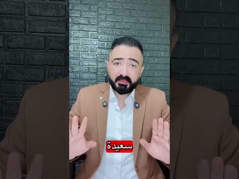 ￼ رسالة شديدة اللهجة من امل مصلح ‏إلى قنوات اليوتيوب