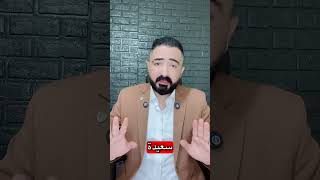 ￼ رسالة شديدة اللهجة من امل مصلح ‏إلى قنوات اليوتيوب