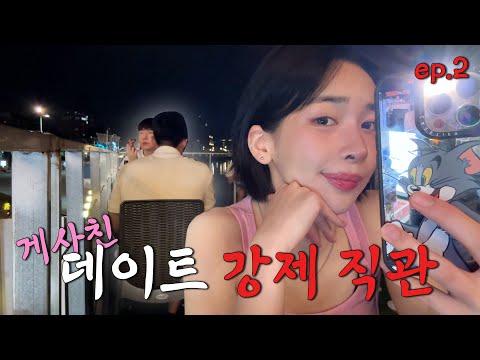 그저 찬밥 신세인 게사친과 대만 여행 (2편)