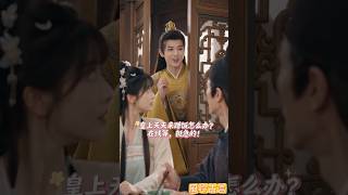 【完結爽文】丞相爹挨餓上朝！我露手藝，皇上跑來蹭飯#小說 #古言 #爽文 #完結 #穿越 #古代言情 #有聲書 #有聲小説 #聽書