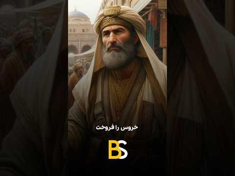 یه چیزایی دست تو نیست!!