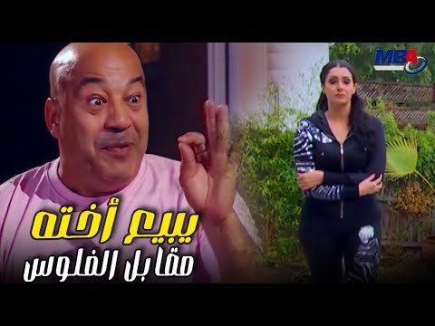 خليل ممكن يبيع اهله  عشان الفلوس🙄😲 عايز يعرف طريق اخته غاده عبد الرازق