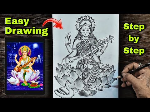 Saraswati Mata Drawing || Saraswati Drawing Easy || Saraswati Thakur Drawing | god drawing