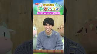 動画サムネイル
