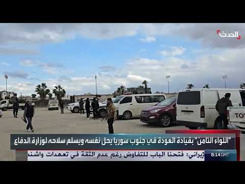AlHadath الحدث