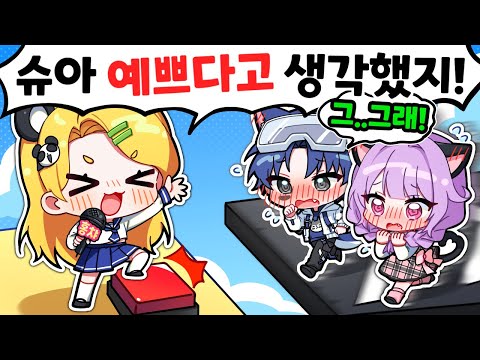 진실게임 트롤타워인데..어라? 얘들아.. 진심이야!?【로블록스 트롤버튼타워】