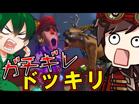 【第五人格】もしもボイスチャットに入ってきた時ケンカしていたらドッキリ！！【IdentityⅤ】