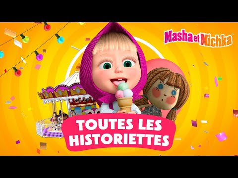 Masha et Michka 🎬🍿 Toutes les Historiettes 🎡👧 Collection d'épisodes