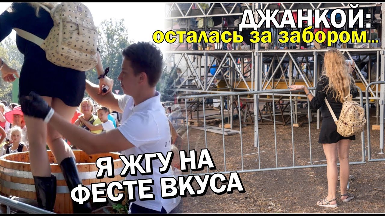 Как живёт СЕВЕР Крыма? 100 лет Джанкою. Фестиваль вкуса в Севастополе. День города Джанкой