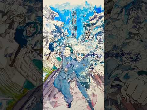 #一発描き #呪術廻戦