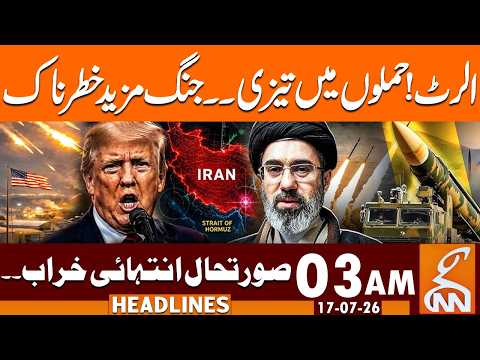 Iran-US War Escalates: Massive New Attacks Reported | News Headlines | 03 AM | 17 July 2026 | GNN