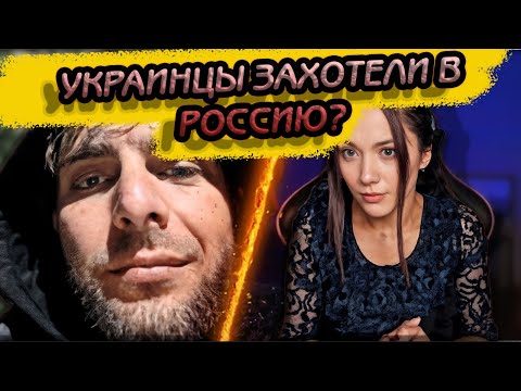 ЗАГРУЗИЛА ОРКА ПРАВДОЙ