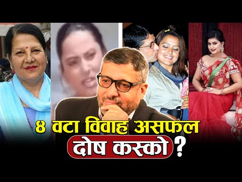 चर्चित नायिका बिहे गरेका छविलाल ओझाको सबै असफल, दोष कस्को ? | Chabi Lal Oja | Rekha Thapa | Shilpa