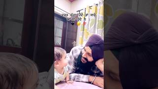 Waqt #ytshorts #cutebaby #bonding #shorts