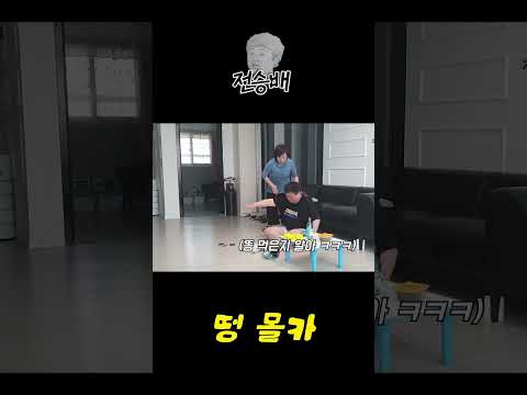 엄마 우윀ㅋㅋㅋㅋ