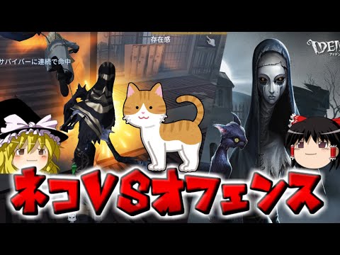 【第五人格】ボンボンBANBANなので白黒アン盛り合わせ！！【Identity V】ゆっくり実況