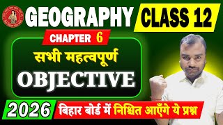Geography Class 12 Chapter 6  Objective 2026 | Bihar Board | 2025 तक पूछे गए सभी प्रश्न उत्तर