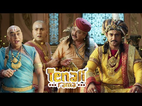 चोरी हुई मणियों को कैसे ढूंढेगा पंडित रामा कृष्णा ? तेनाली रामा - Tenali Rama | Full Comedy