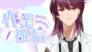 【#作業雑談】60分で終わる予定【支穏蘭世/Vtuber】