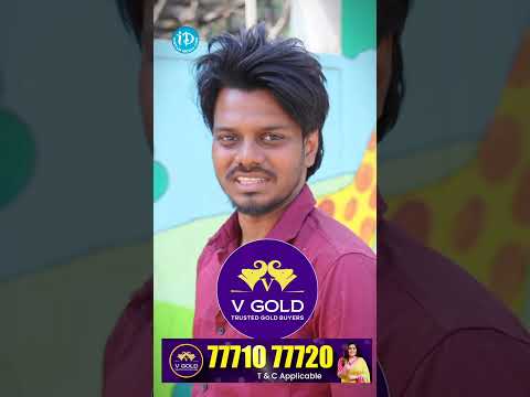 #VGOLD క్షణంలో బంగారం అమ్మి వెంటనే డబ్బులు పొందవచ్చు #idreammedia