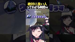 この味方は当たりだなって思う瞬間みんなにはありますか？ #valorant