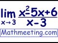 Limit and Factor Concepts in Algebra