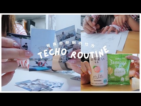 【TECHO routine】手帳に写真を貼る方法/推し活ノート始動するぜ☆/小1男子と4日分の宿題