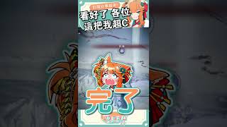 艾爾登法環｜隊友死光??? 一滴!! 一滴!!! 玩到腎上腺素快爆開 !! #黑夜君臨 #eldenring #nightreign ##d