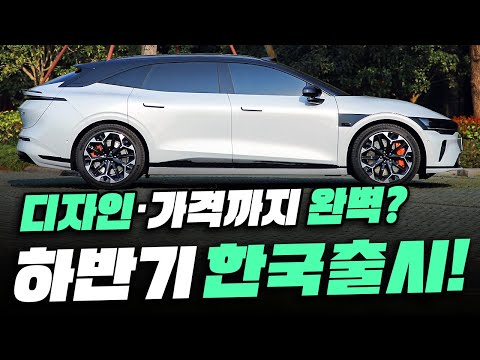 올해 안에 무조건 한국 출시한다고? 진짜 '정신나간 가성비'로 국내시장 지각변동 일으킨다는 신차의 정체 올해 안에 무조건 한국 출시한다고? 진짜 '정신나간 가성비'로 국내시장 지각변동 일으킨다는 신차의 정체