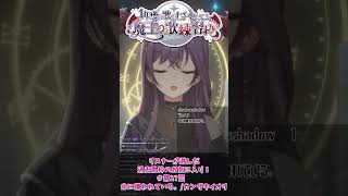 リスナーが選ぶお気に入り歌唱切り抜き第二弾！　【1年後に歌うまになる魔王 #Vtuber 】#shorts #歌枠 #歌ってみた #vtub