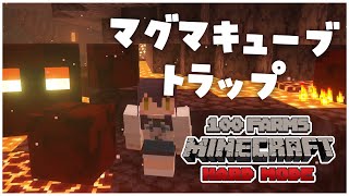 【 #minecraft 】トラップのためにトラップを作るぞ🔥　 #猫音すず 【Vtuber】