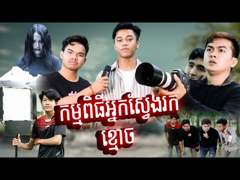 សម្រាយរឿង អូនជាបេះដូងបង ភាគ១ Best choice ever   កូនឆ្មាតូច សម្រាយរឿង