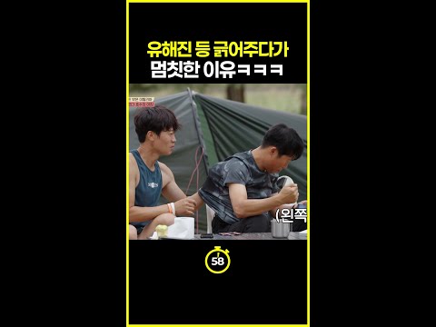 [#일분컷] 동물의 왕국 그 자체ㅋㅋ #텐트밖은유럽